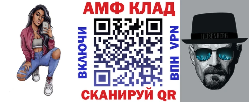 АМФ Розовый  Купить  Павловский Посад 