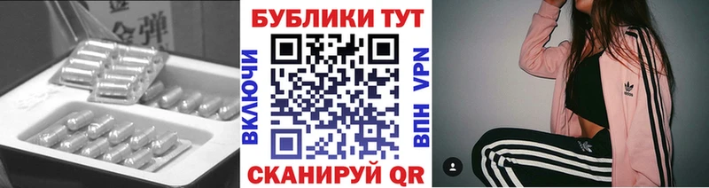 Купить закладки  Павловский Посад  Экстази MDMA 