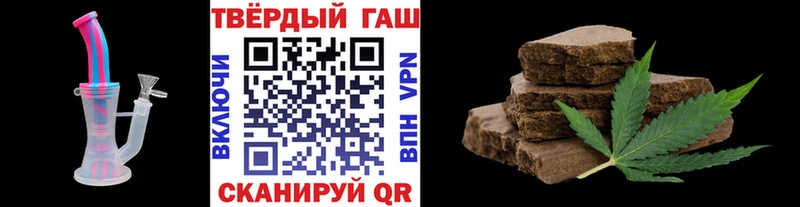 ГАШИШ гарик  Купить закладки  Павловский Посад 