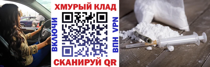 Героин VHQ  Купить  Павловский Посад 