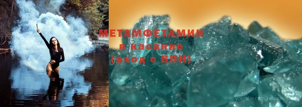 марки lsd Баксан