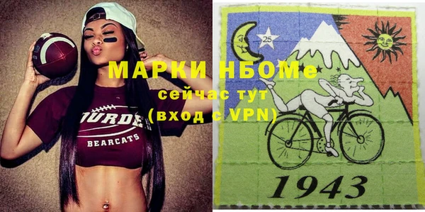 марки lsd Баксан