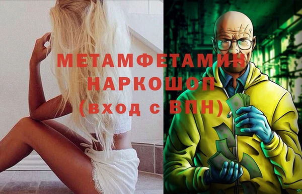 марки lsd Баксан
