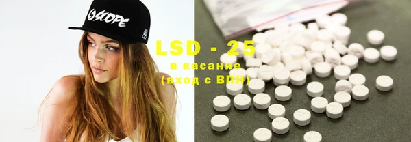 марки lsd Баксан