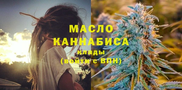 каннабис Беломорск