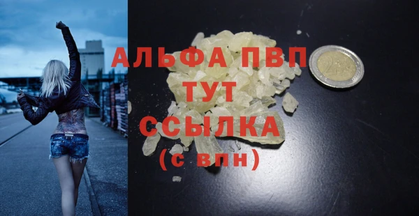 apvp Балабаново