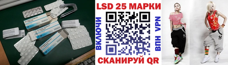 Лсд 25 экстази кислота  Купить закладки  Павловский Посад 
