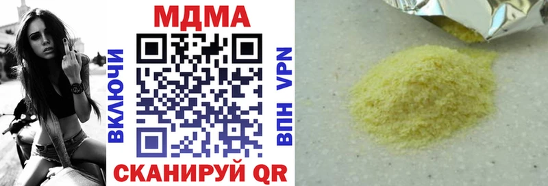 Купить  Павловский Посад  MDMA VHQ 