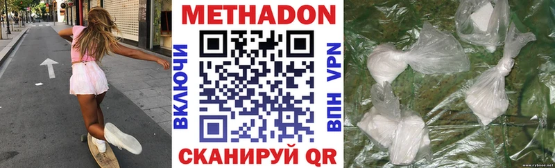 Купить где  Павловский Посад  Метадон мёд 