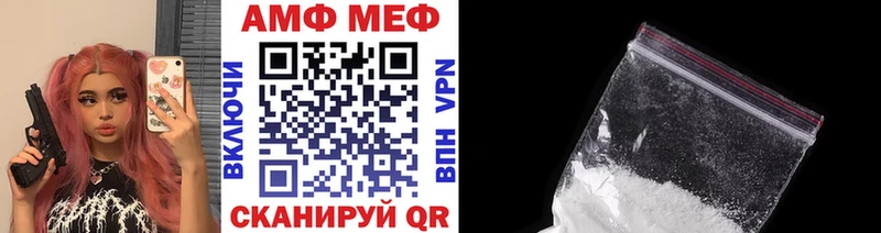 Купить закладки  Павловский Посад  Первитин мет 