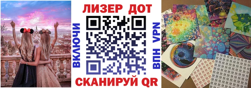 Наркотические марки 1500мкг  Купить закладки  Павловский Посад 