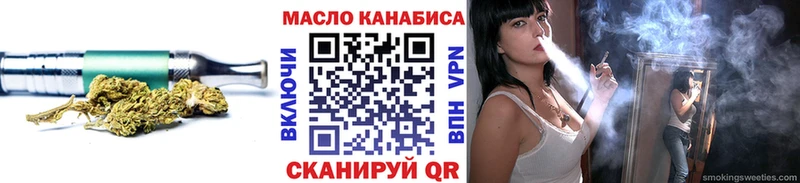 Купить  Павловский Посад  Дистиллят ТГК вейп с тгк 